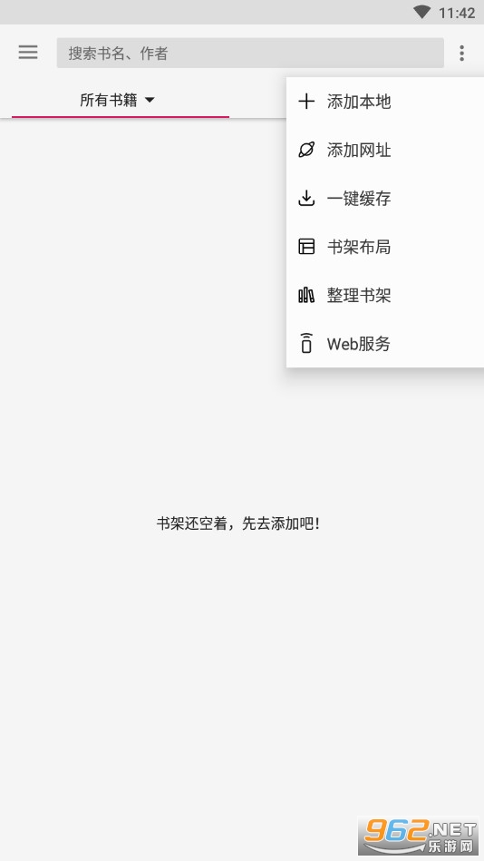 �Ķ�app���°��ͼ2