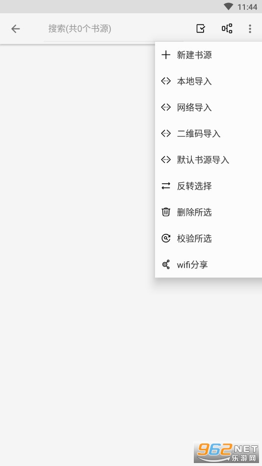 �Ķ�app���°��ͼ3