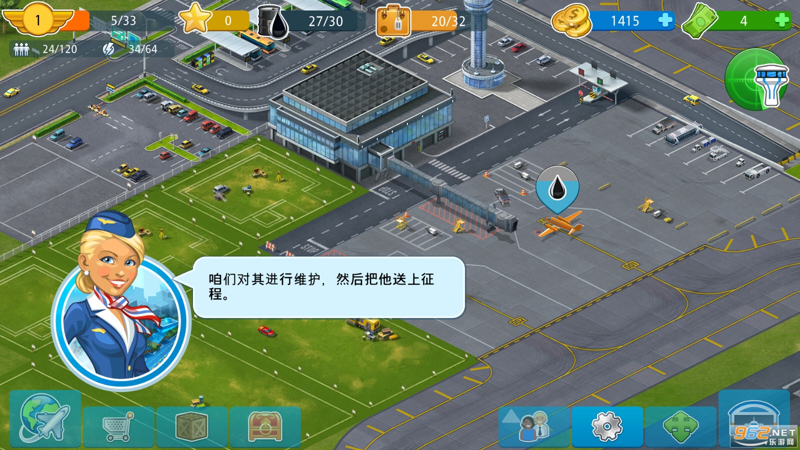 ��������2024(Airport City)��ͼ0