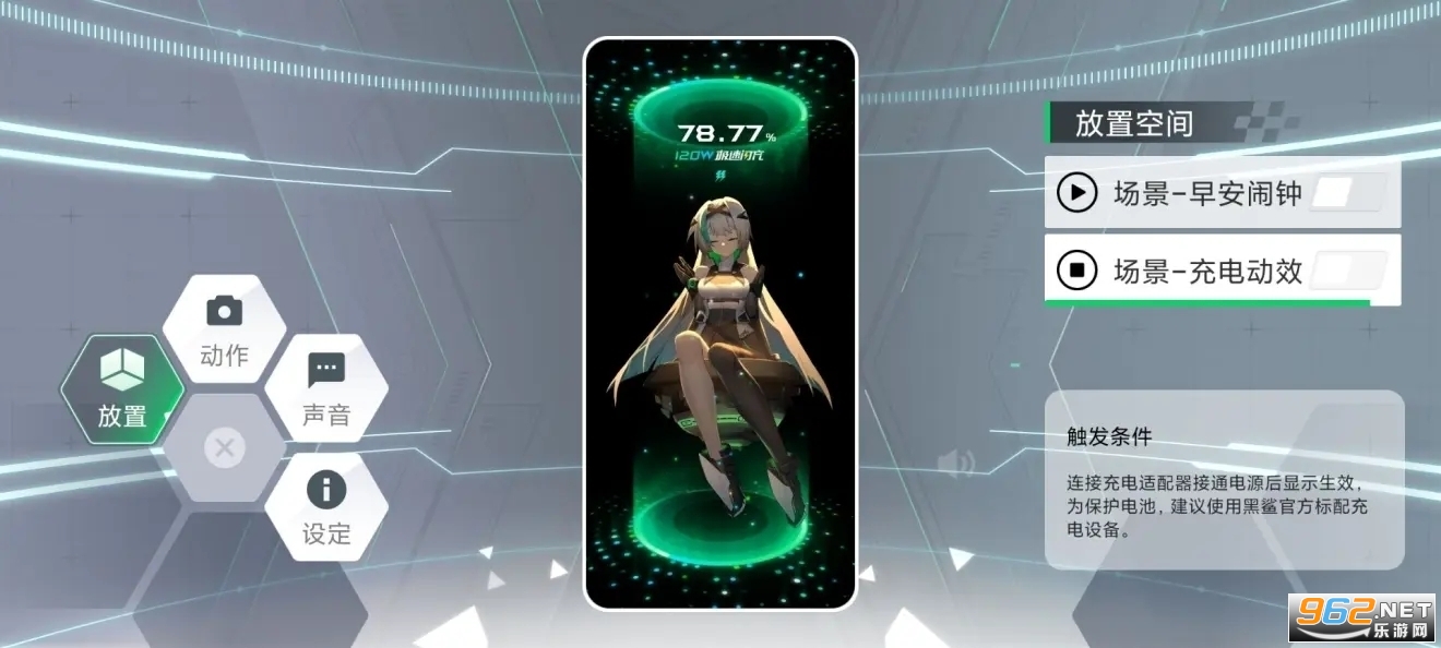 �����ֻ����轴��ͼ0