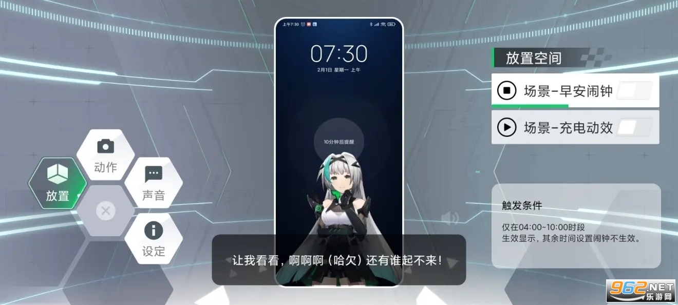 �����ֻ����轴��ͼ1