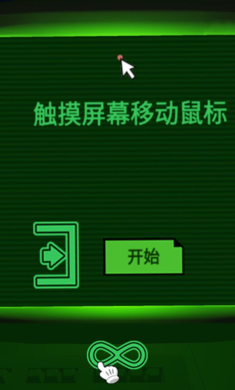 �־��Թ����İ�v1.0 �޹���ͼ0