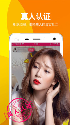 ����ͬ�ǽ���app��ͼ1
