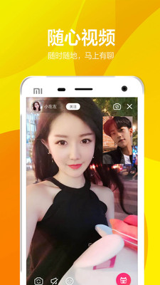 ����ͬ�ǽ���app��ͼ4