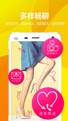 ����ͬ�ǽ���app��ͼ3