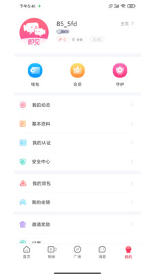 ����APP��ͼ0