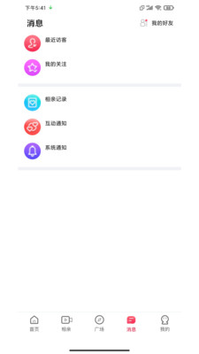 ����APP��ͼ2