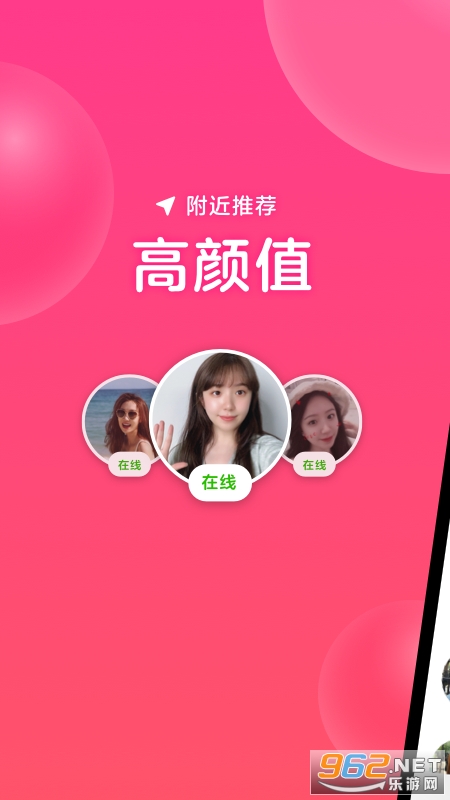 �����ռ佻��app��ͼ0