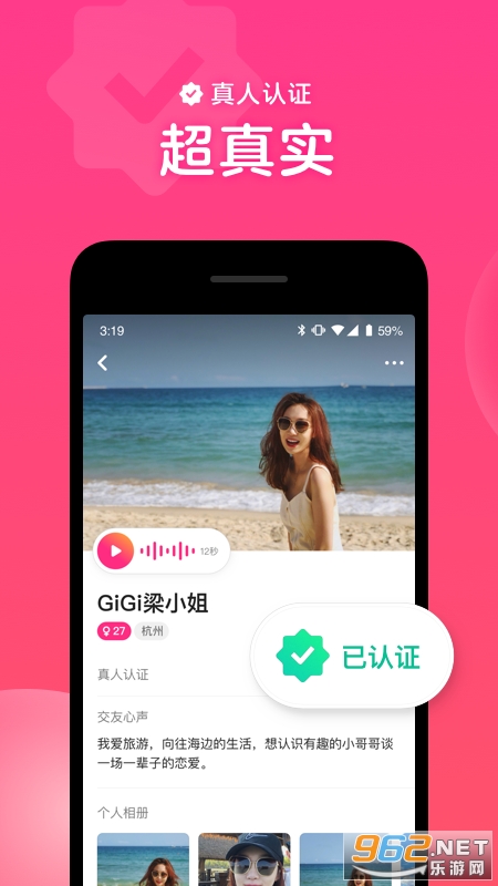 �����ռ佻��app��ͼ3