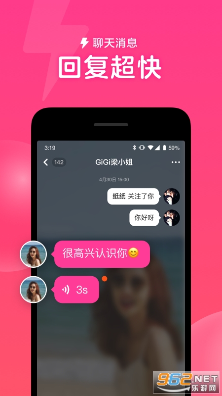 �����ռ佻��app��ͼ2