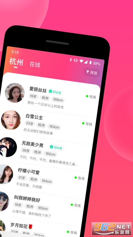 �����ռ佻��app��ͼ1
