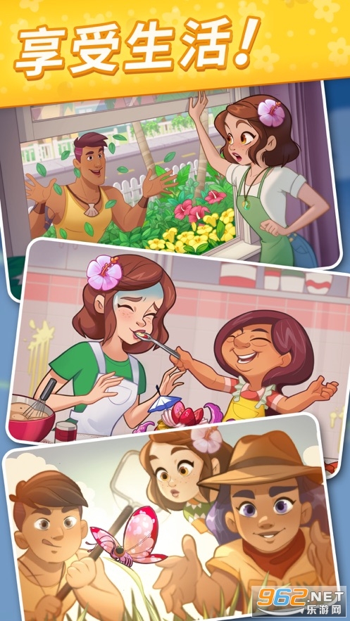 �ҵ�С��������������׿v1.6.6 ���°��ͼ4