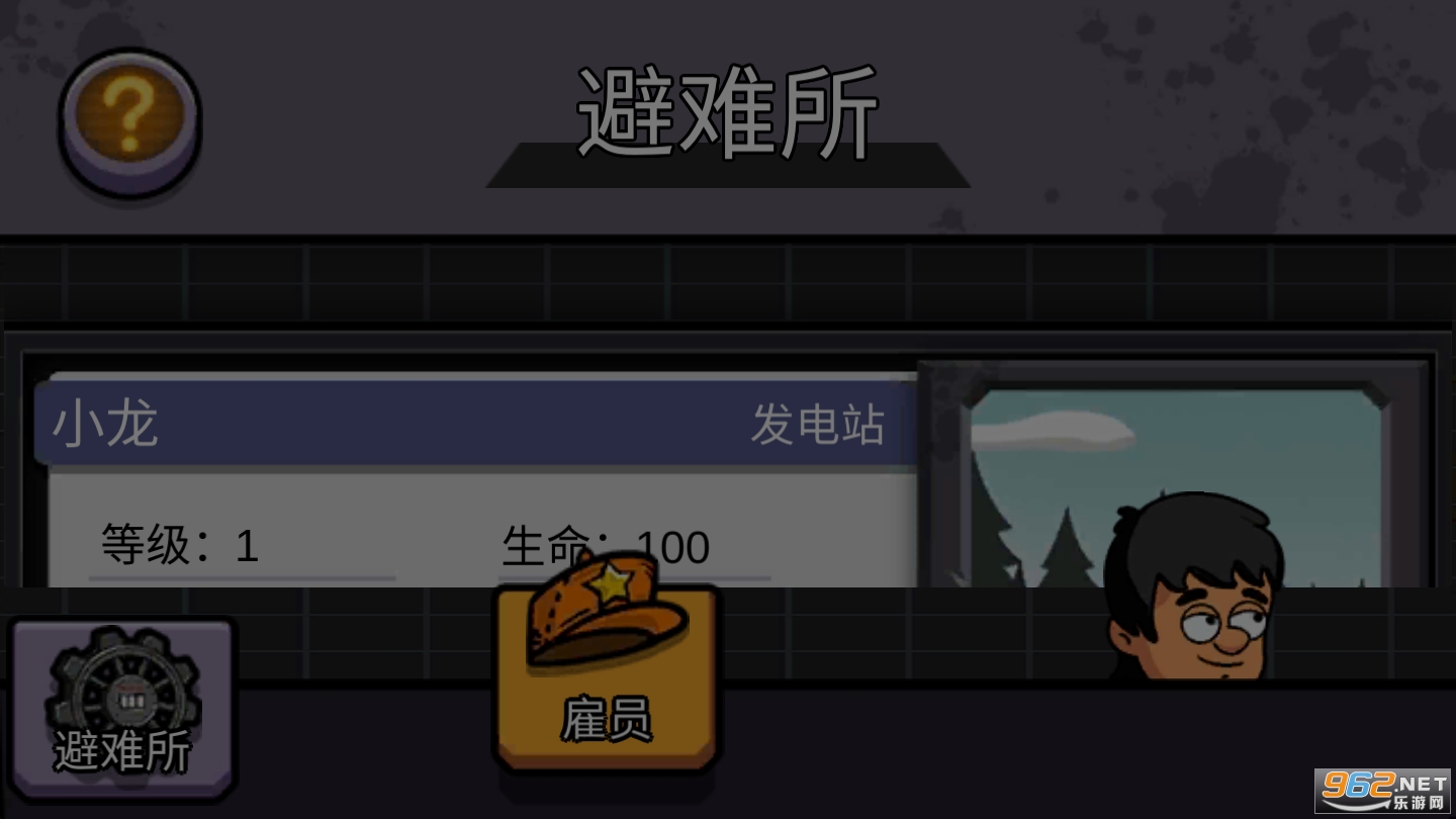 ���������������ʬͻϮ��׿��v1.0.17 ���İ��ͼ3