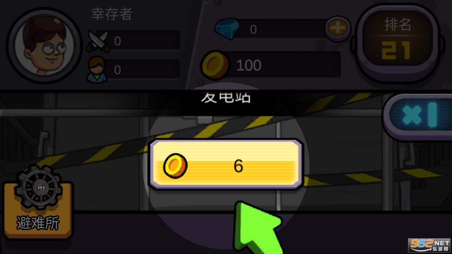 ���������������ʬͻϮ��׿��v1.0.17 ���İ��ͼ1