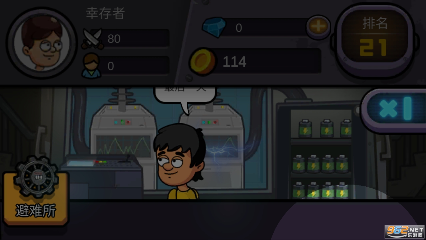 ���������������ʬͻϮ��׿��v1.0.17 ���İ��ͼ2