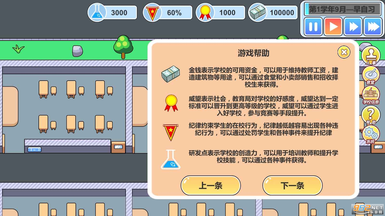 �߿�����ģ��2��һ��У�����޽�Ұ��ͼ1
