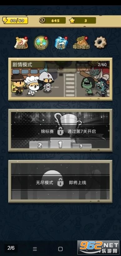 Сǿǿ����������ʽ��v1.1.0 ���°��ͼ3