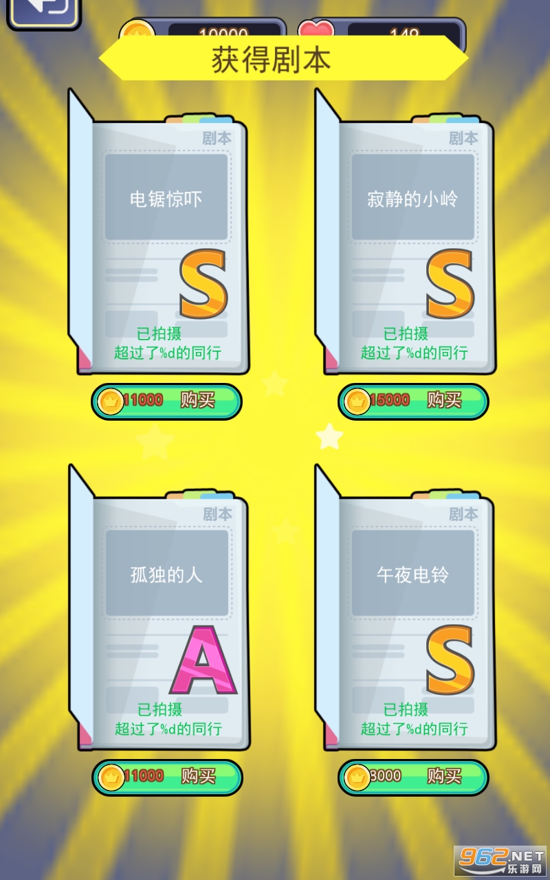 �ֲ�Ƭģ������Ϸ��ͼ1
