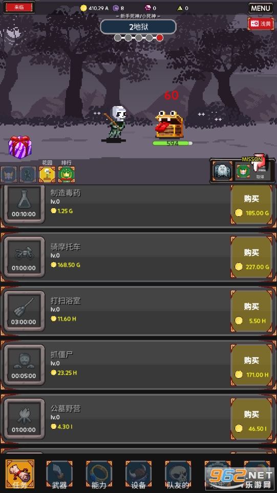 Reaper - soul strealer(�ո��������ȡ�߹ٷ�����)��ͼ2