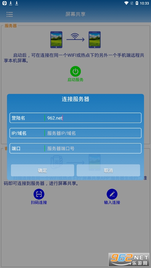 ��Ļ����������v1.0.2 �ֻ����ͼ0