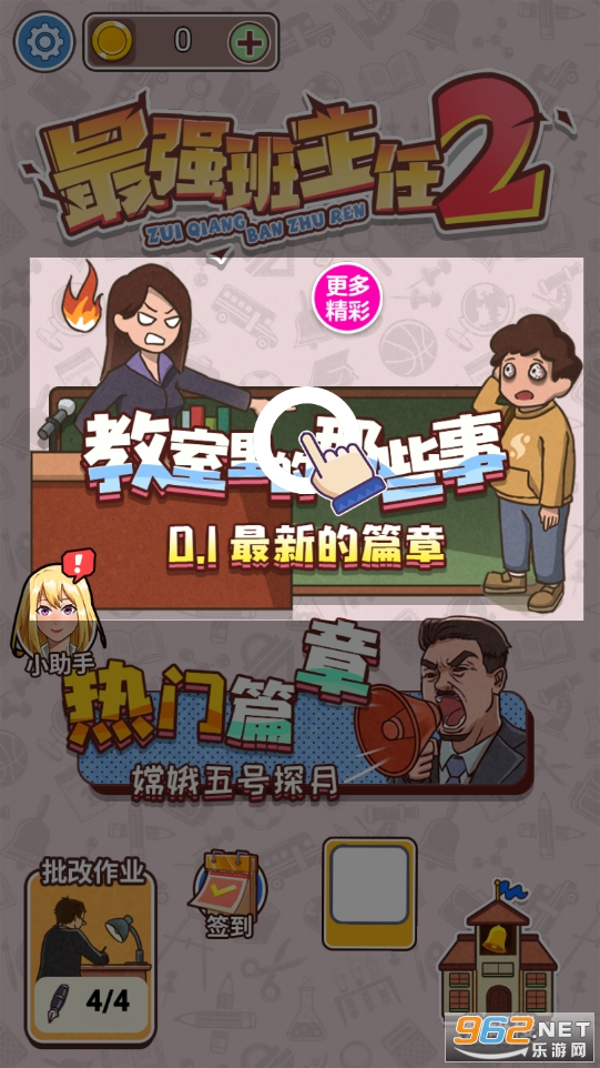 ��ǿ������2��ʽ���ͼ1