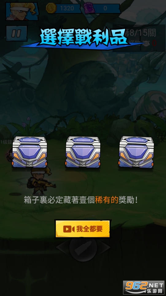 ��������ս�����ý�����ͼ3