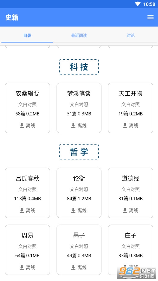 ���伮app�ٷ�����v1.2.9��ͼ4