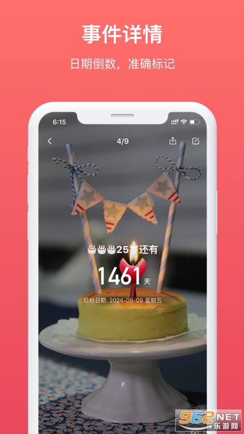 �δ����ս�ͼ2