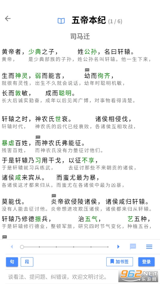 ���伮app�ٷ�����v1.2.9��ͼ3