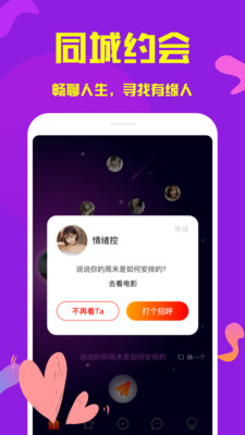 �þý���APP�ٷ����ͼ2