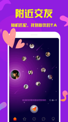 �þý���APP�ٷ����ͼ3