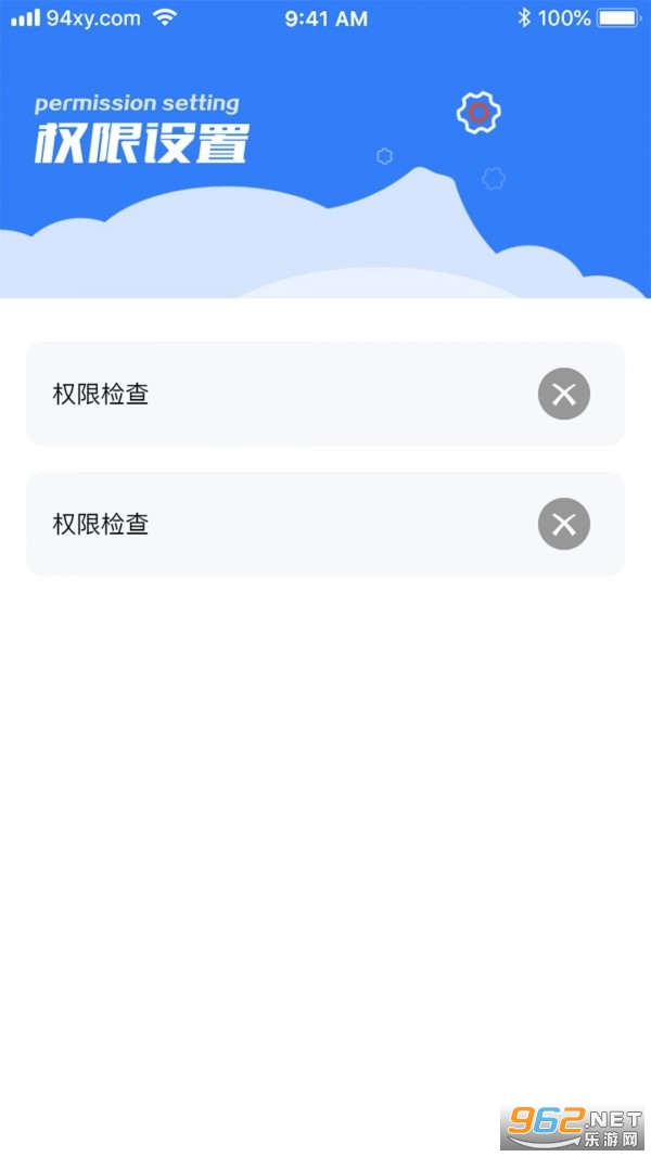 ��Ϣ�����ػָ�appv1.0.5 ��׿���ͼ2