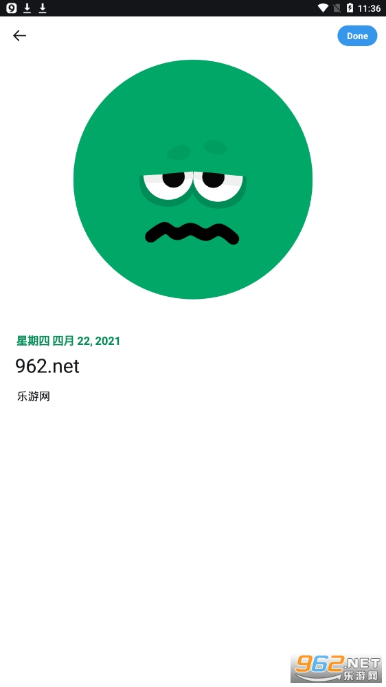 Emolog app��ͼ0