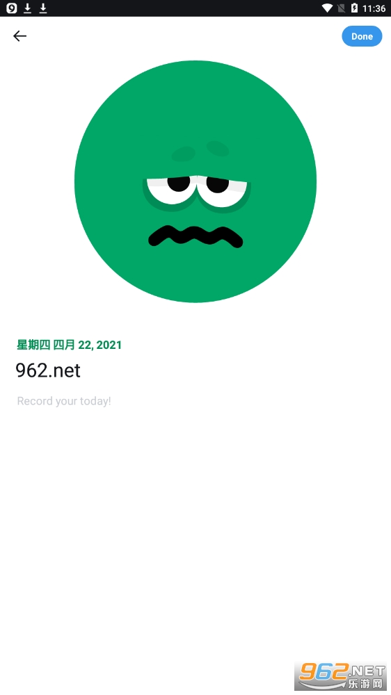 Emolog app��ͼ1