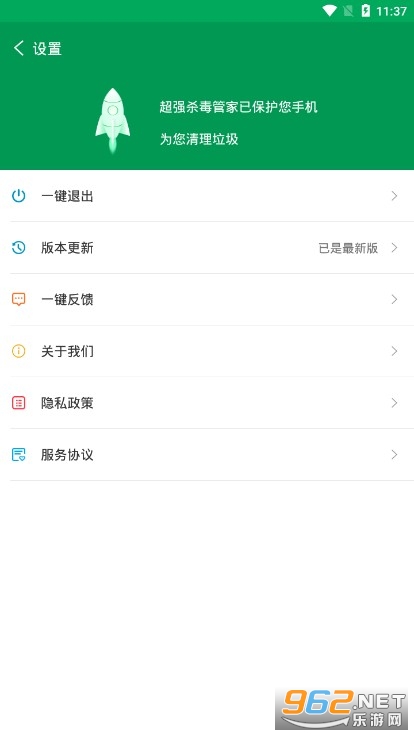 ��ǿɱ���ܼҹٷ���v1.0.0��׿���ͼ3