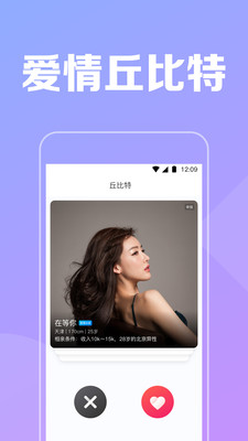 ����İ���罻����APP�罻������ͼ0