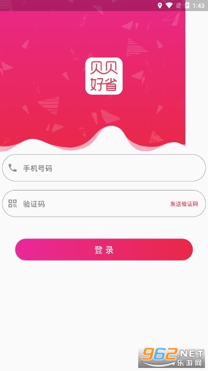 ������ʡapp��׿���ͼ0