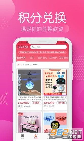 ������ʡapp��׿���ͼ3