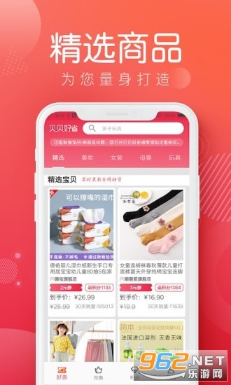 ������ʡapp��׿���ͼ1