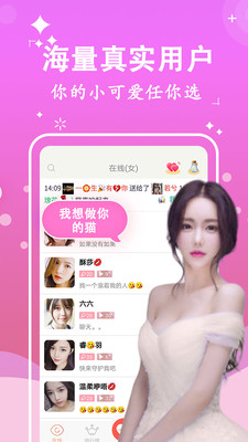 ���ý���app����Լ�Ľ�ͼ2