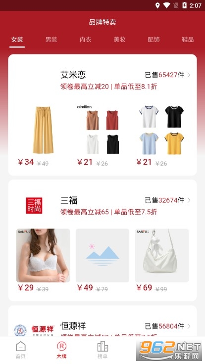 ������app��ͼ2