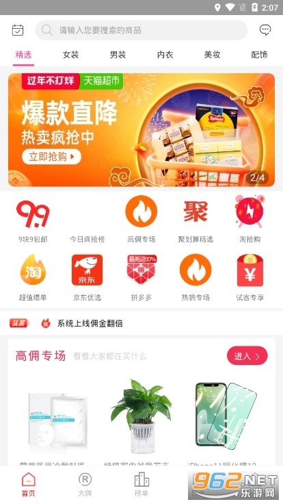 ������app��ͼ1