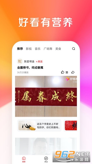 �ÿ����ְ�app(ԭ΢��)��ͼ2