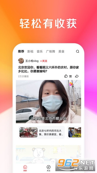 �ÿ����ְ�app(ԭ΢��)��ͼ3