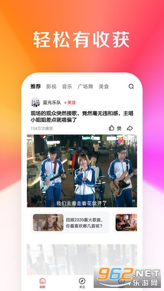 �ÿ����ְ�app(ԭ΢��)��ͼ0