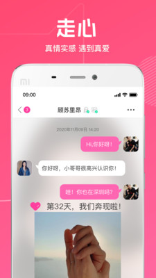 ȥ��app��׿���ͼ1