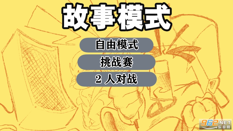 ��������������İ�v2.5.4 �ֻ����ͼ6