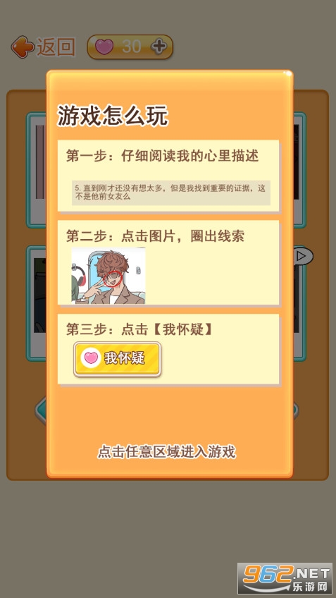 ����ģ����v1.0��׿���ͼ3