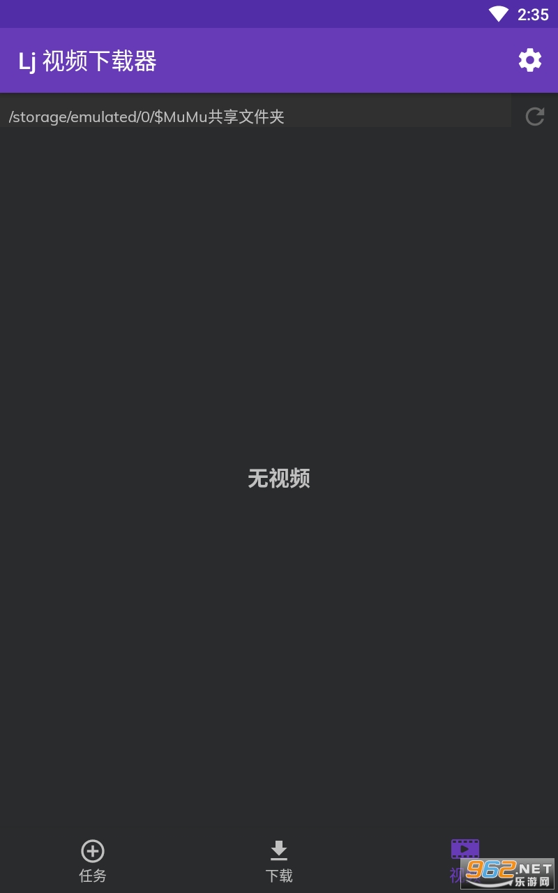 lj��Ƶ���������°�v1.0.66 �޹���ͼ1