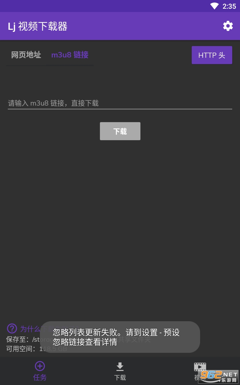 lj��Ƶ���������°�v1.0.66 �޹���ͼ3